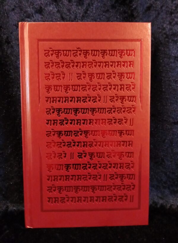 Tantric Physics Vol. I - II - Craig Williams (Anathema Press)