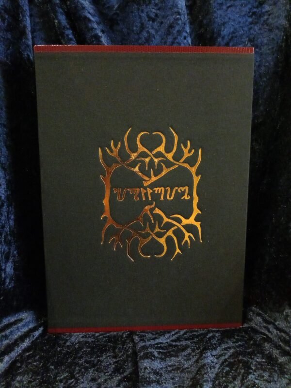 The Witchcraft Confessions  of  Isobel Gowdie - Isobel Gowdie (Hellfire Club)