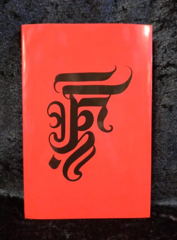 Trutmezzer: A Blade of Two Ways - Frater Acher (Three Hands Press)