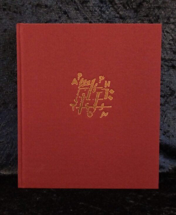 Arriton - Ayis Lertas (Scarlet Imprint)