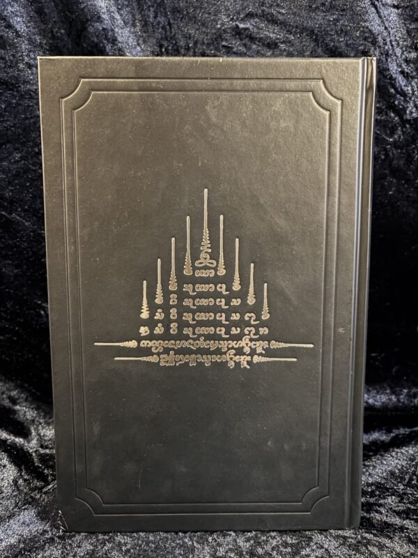 The Thai Occult, Sak Yant - Jenx and Ajarn Metta (Timeless) - Image 2