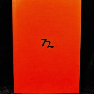 72 - Ayis Lertas (Scarlet Imprint)