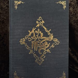 Alevtina and Tamara - Dmitrii Skolzki