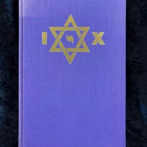Amrita. Essays in Magical Rejuvenation - Aleister Crowley (Thelema Publications)