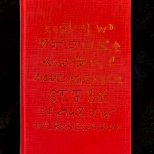 The Art: A Grimoire of Traditional Witchcraft: Special Edition - Kerry Wisner (Troy Books)