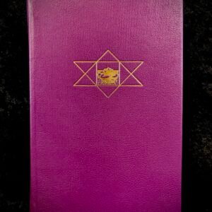The Occultist: Deluxe leather-bound edition - Max Théon (Occult Press)